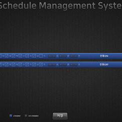 Schedule management feature